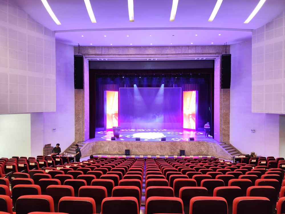 成都工業學院長虹會堂